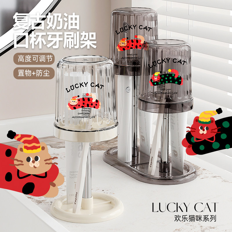 速发牙刷置物新洗间台面漱口杯收纳架卫生漱架款牙刷牙杯架子