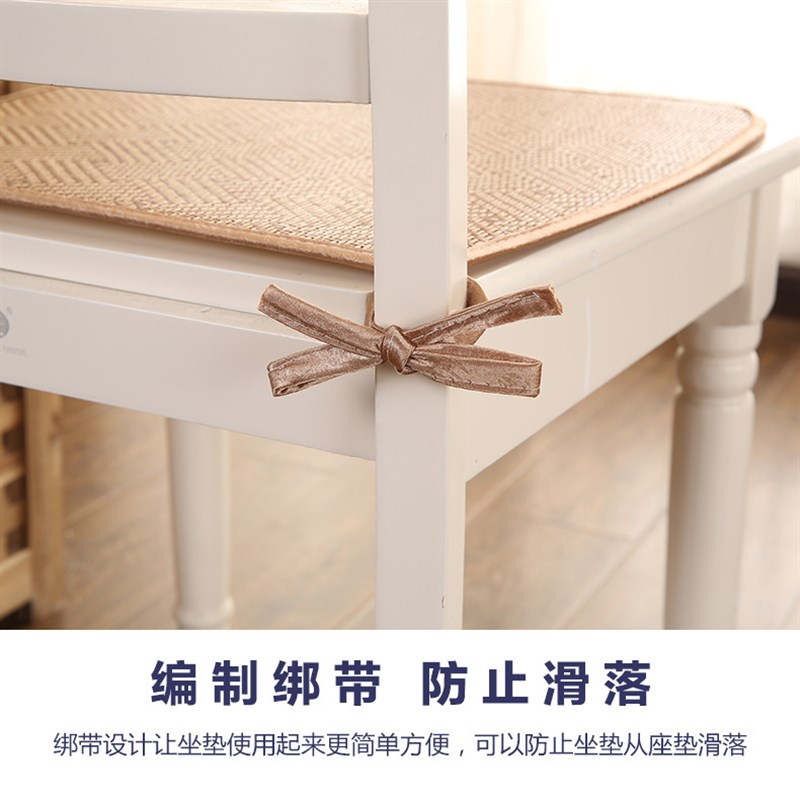 速发夏季凉席椅垫办公室电脑椅坐垫藤席透气椅子垫凳子座垫屁垫子