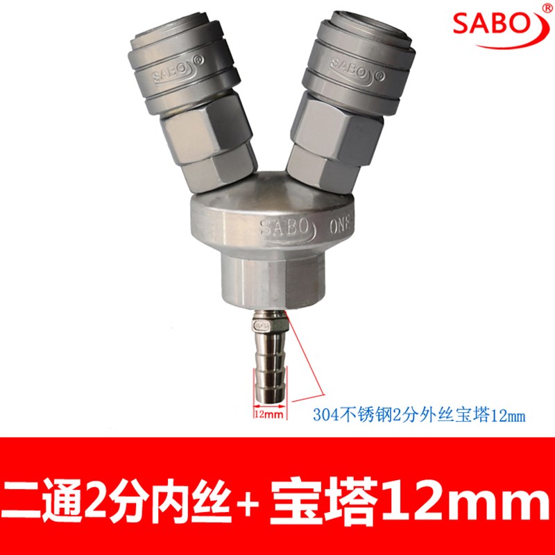 速发SA通O圆宝气动C式空压机气泵管快速接头绅三 二B变径接头螺纹