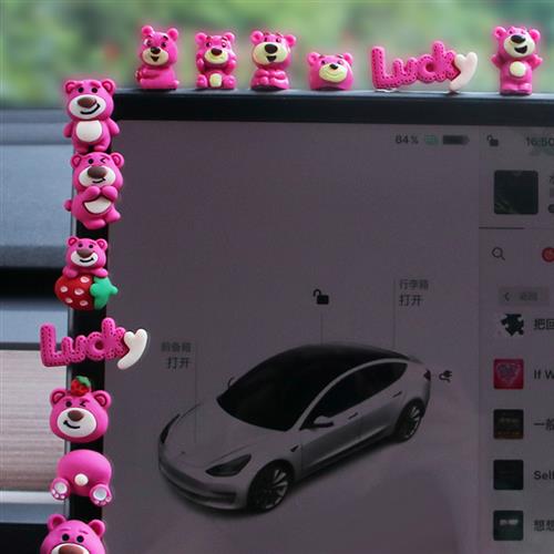 速发可车饰品摆件车内汽爱车载屏装显示屏摆设车内幕饰