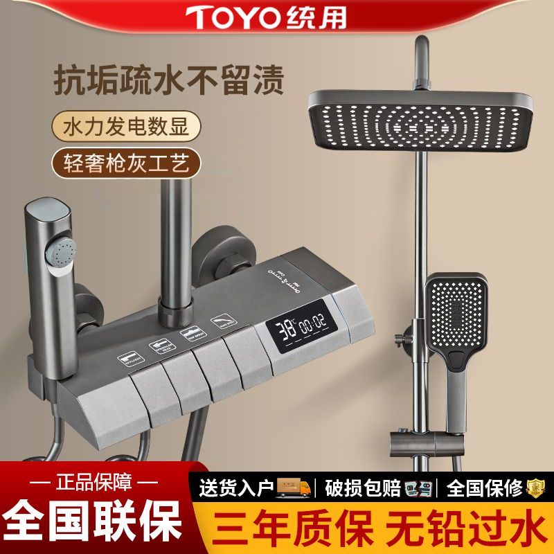 速发Y按全用钢琴O键枪灰数显套件航母统铜智能恒温家用增压
