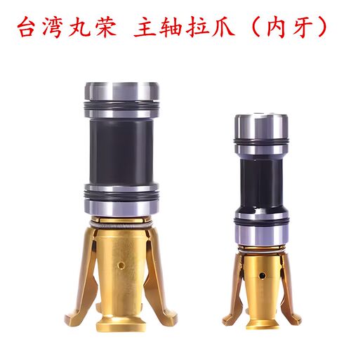 速发CC主轴拉爪内5外牙BT0/BT40/BT牙数加工中心0控四瓣爪
