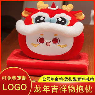 速发g肖龙年抱枕毯二子合一抱枕被子两用车载公司礼品lo生o