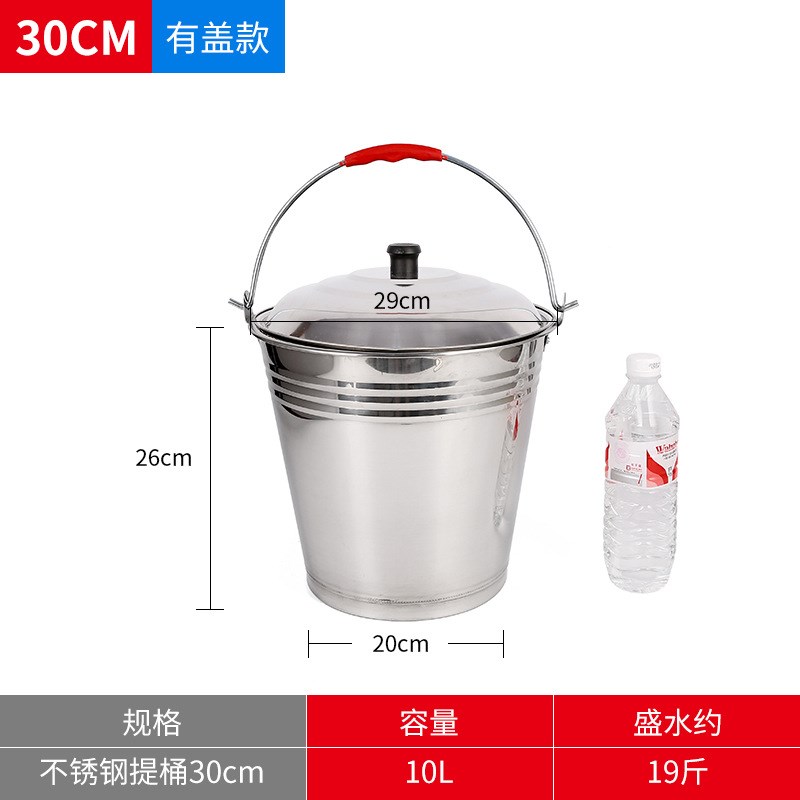 速发不锈桶水桶手提式大容水家用带盖提钢油桶储量酒店餐厅铁桶提
