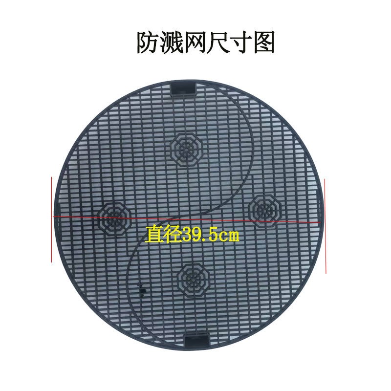 速发接油盆缓冲滤网塑料气动接油盆滤网带把手接油网放防溅网
