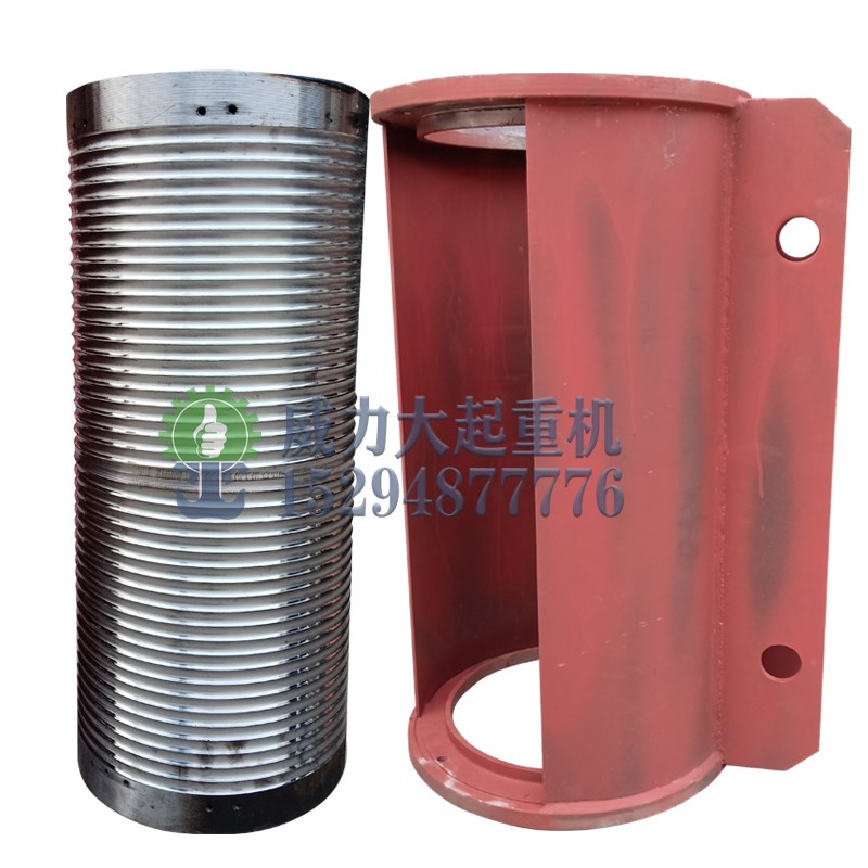 速发钢丝绳电动葫芦配件1T-10T卷筒/外罩防绕绳中节现货