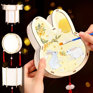 速发灯笼手工材料包花秋节古风宫灯儿童手绘自制2提中灯手024新款