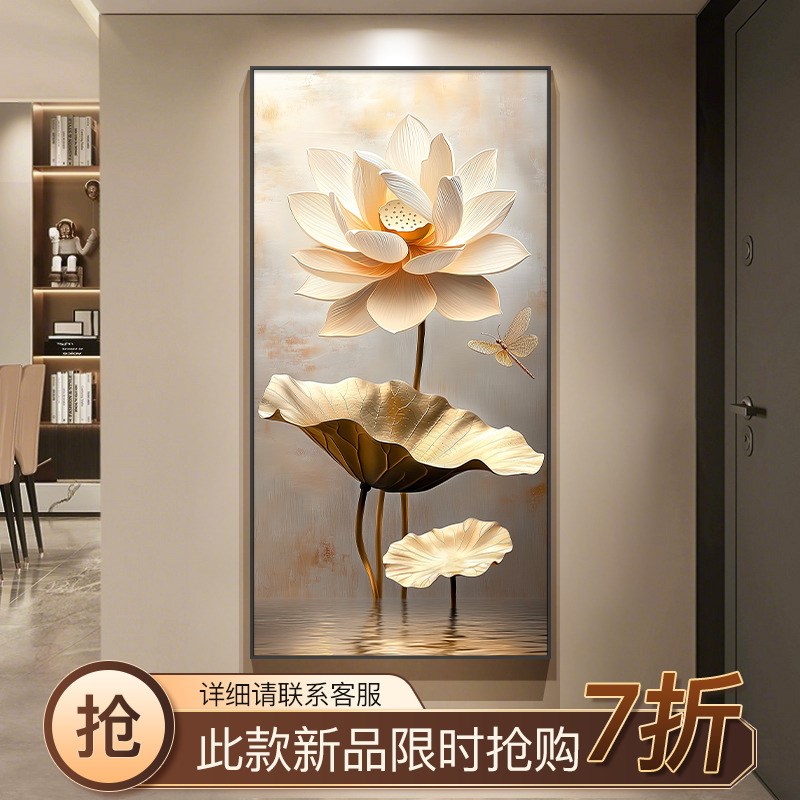 速发轻奢玄关装饰画浮雕立体感走廊过道挂画2025新款花卉墙壁画图片