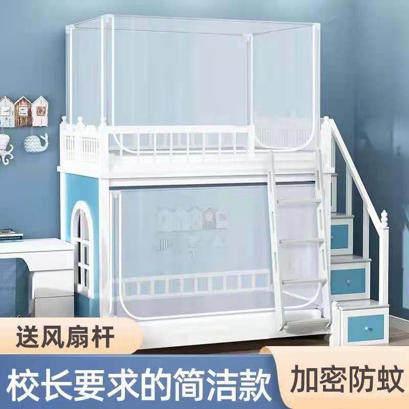 速发学生伸舍寝室上下铺通用0.m透明蚊帐链帘上铺支架可宿缩拉床