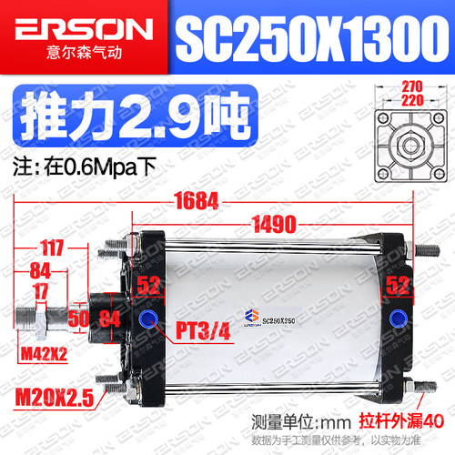速发小型气动长行程标准气缸大推力206/8C/100/125/160/S00/250加