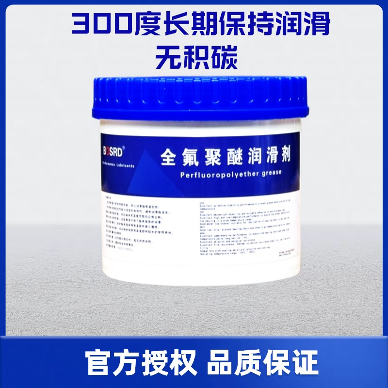 速发全氟聚醚高温润滑脂PTFE润滑脂 氟素润滑脂白色润滑脂 耐酸碱