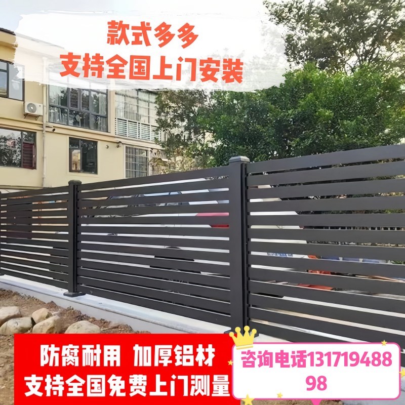 速发铝艺护墅别栏围墙栏杆围墙护栏户外栏院子围栏花园围庭栅栏
