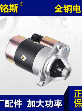 速发微耕机17 178 186F F马达  QD114A起动机 柴油发马达