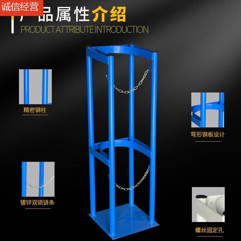 速发8-10L气瓶固定支架氧气瓶防倾倒架安全存放架放置架钢瓶固定