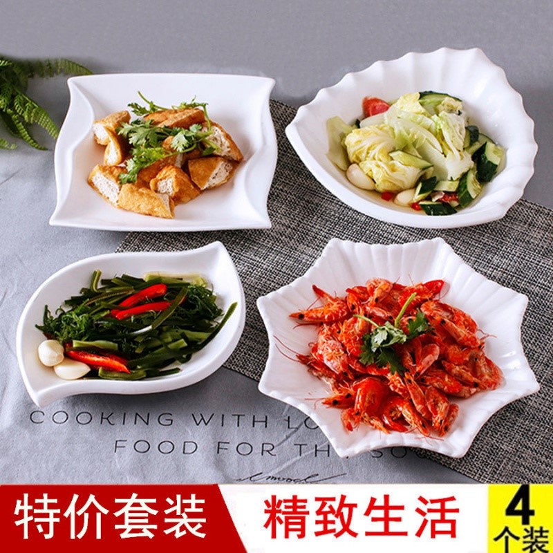 速发【花样盘子 多款可选】创意陶瓷盘子纯白西子碟餐 餐用碗酒店