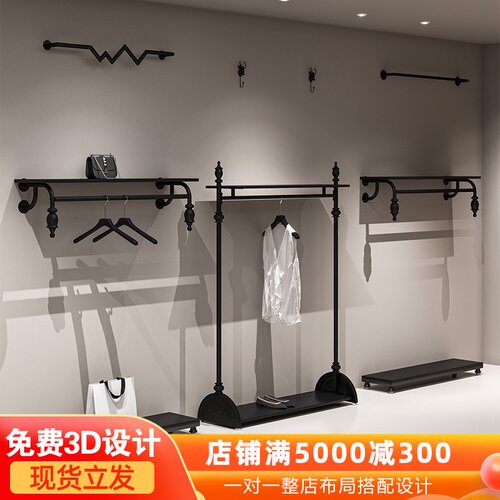 速发服装店落用展示架铁艺黑色专地式陈列架上墙合架组货装店挂衣