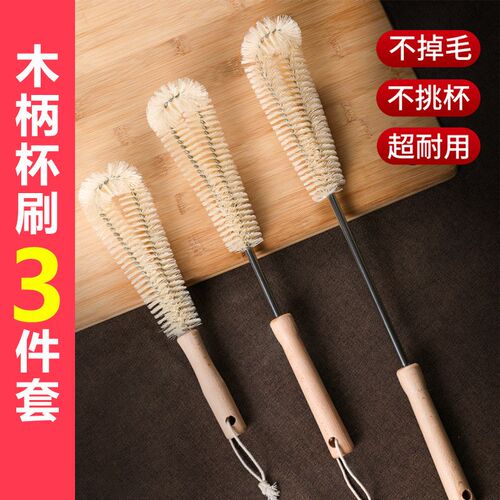 速发保温杯洁清毛木柄加长可悬挂弯头去污无死角清洁刷刷刷茶渍刷
