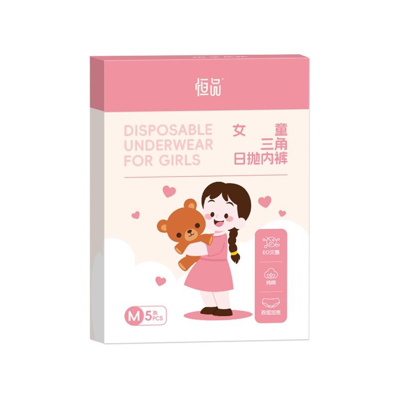 速发儿童一次性内裤洗菌童棉童男纯免灭旅行三角款大童小孩日抛短,户外/登山/野营/旅行用品,一次性内裤,淘宝优惠券,粉丝福利购,淘宝优惠卷