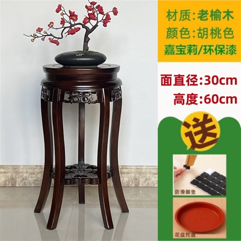 速发榆木花架实木客厅绿萝中式吊兰花内地面木质花形室几放圆盆的