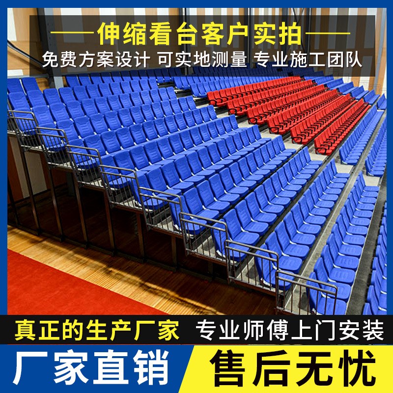 速发厂家电动伸室看台 电影院活动看台 阶梯教缩移动伸看缩台座椅