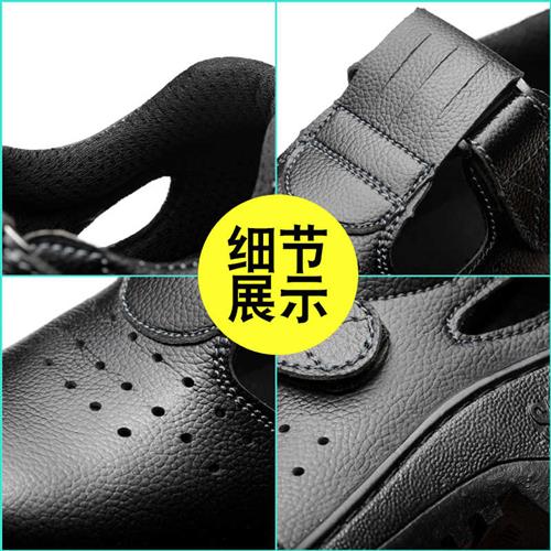 速发劳保鞋男士夏季工作安臭鞋轻便钢砸头防包防刺穿透气防全老保