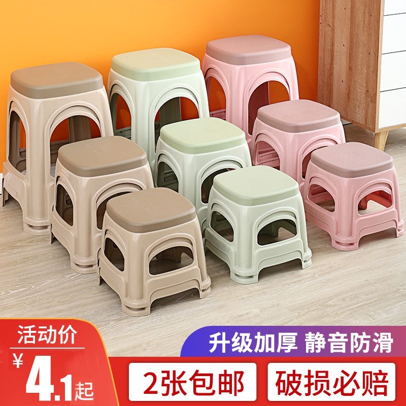 速发凳厚小板舍家用方凳高加经济型胶凳椅熟胶餐桌椅子宿凳用塑料