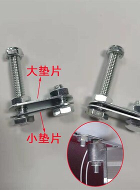 速发手摇折叠螺缩式遮雨棚前管滑动伸丝圆堵头固定片机装安头板配