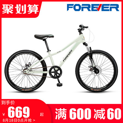 速发2021新款代久牌山地自行车士双勤永步男上班骑轻便通减震