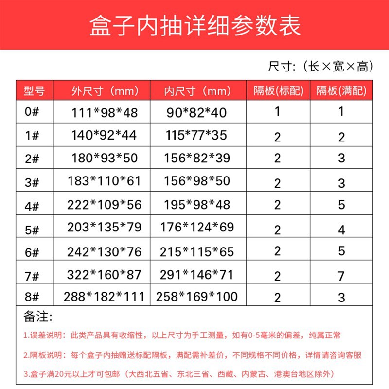 速发征东组合抽屉式零件收纳盒塑胶元件工具盒五金配件盒螺丝盒