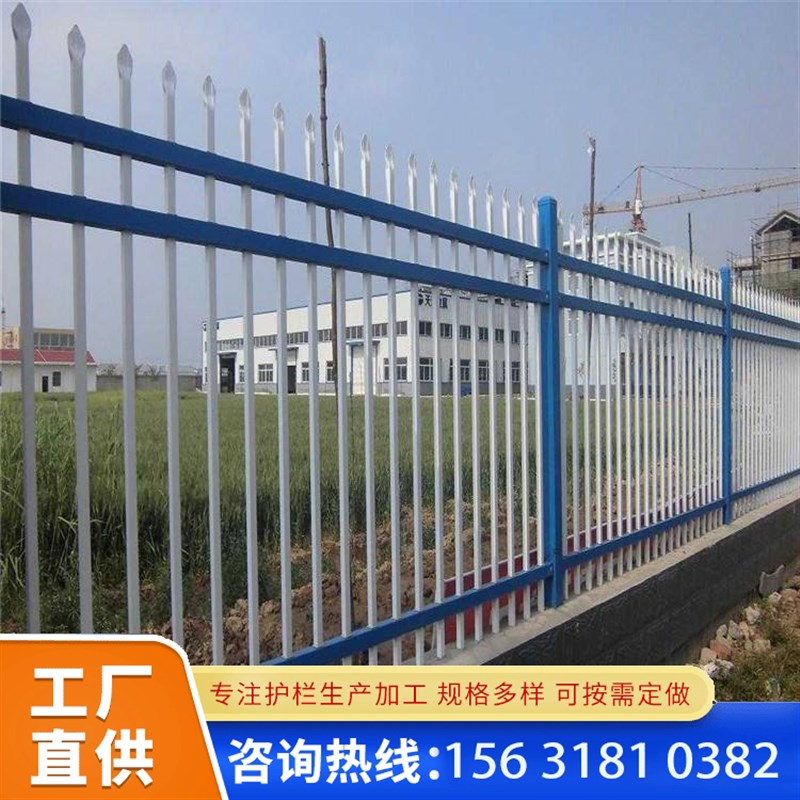 速发锌钢护栏 小区学校铁艺围墙栅色 加栏蓝白厚围栏隔离防护厂家