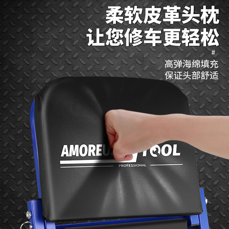 速发6寸折叠修车躺板修车躺板维修工作凳汽保五金工具凳躺座两用