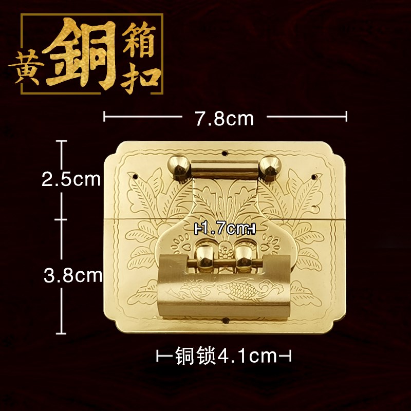 速发古锁老式复古仿古代老式锁中式复铜锁古铜锁小铜锁锁古横开古