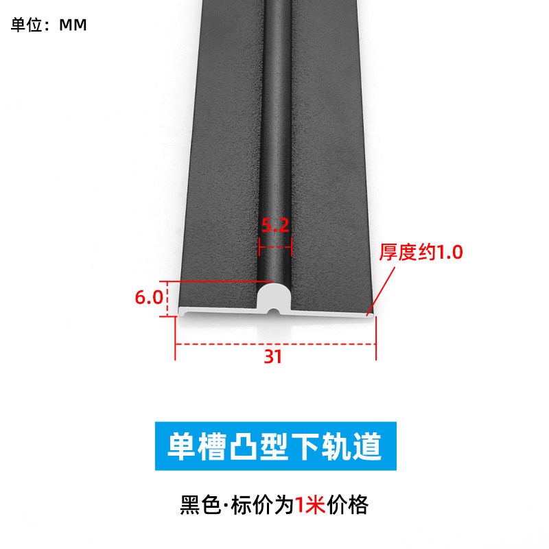 速发木门移门滑轮下导轨推拉门下轨道吊趟门滚珠轴承静音下滑道配