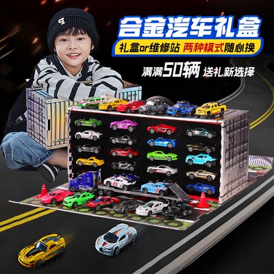 速发5岁男孩儿童玩具生日礼物男童2024新款爆款4高端6以上小汽车