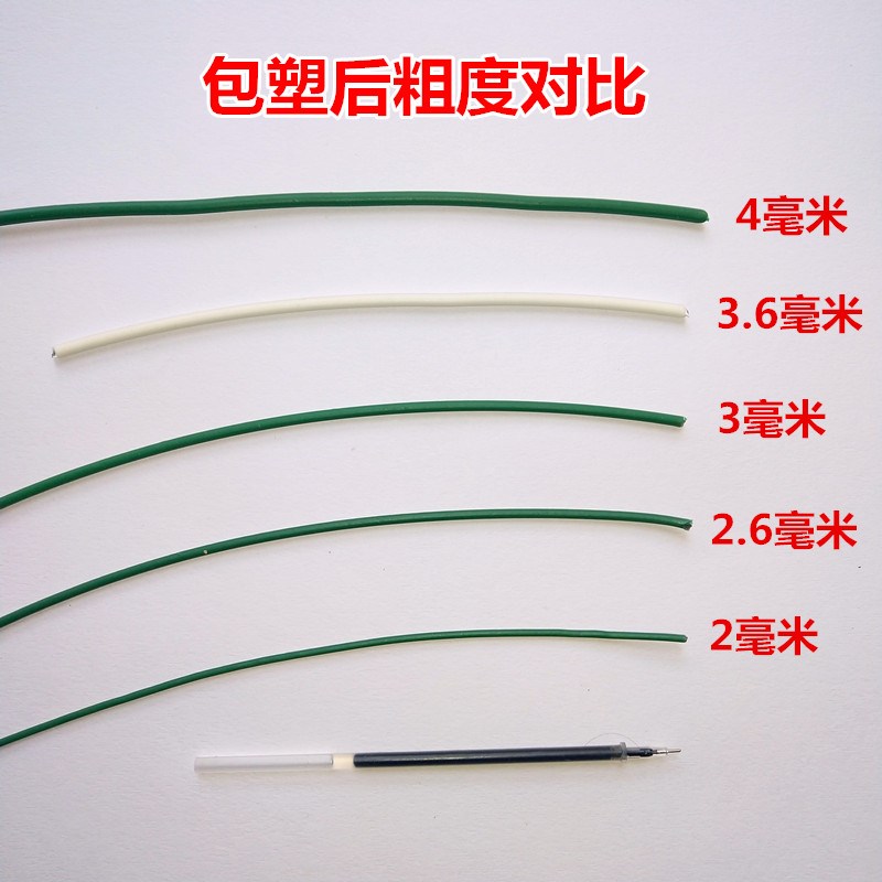 速发包塑铁丝园线铁植花架造型手工艺物盆栽爬藤支架包胶软绑扎丝