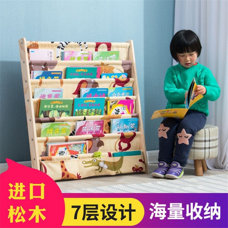 速发儿童书架简绘本架宝宝地落实木收纳架婴儿家用子易经济型阅读