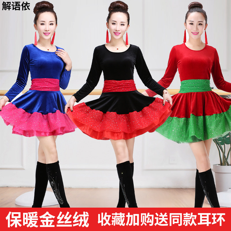 速发连场舞服装新款套装金丝服广衣裙演出绒中老年跳舞舞蹈服秋冬