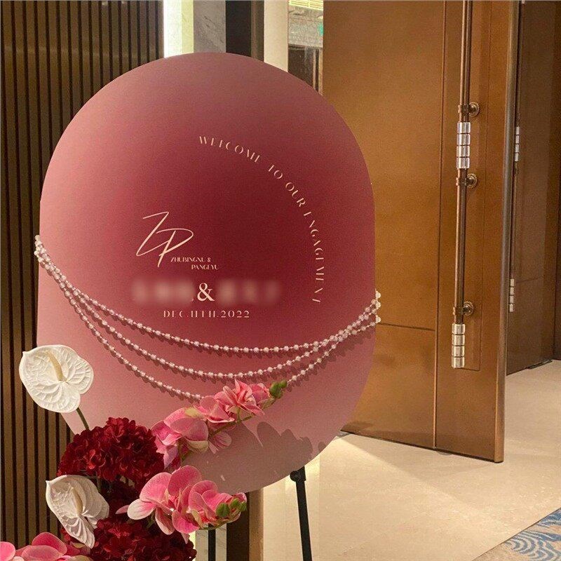 速发is风订婚迎宾牌异形海报生日结婚礼迎宾区布置板