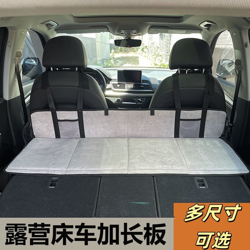 速发适用于crv后排护头挡床车后备箱延长板单人头部垫睡觉神器