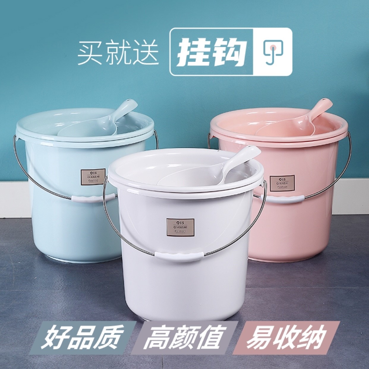 速发塑料桶水桶家用储水厚大水桶便捷加用水桶手提舍号学生宿大洗