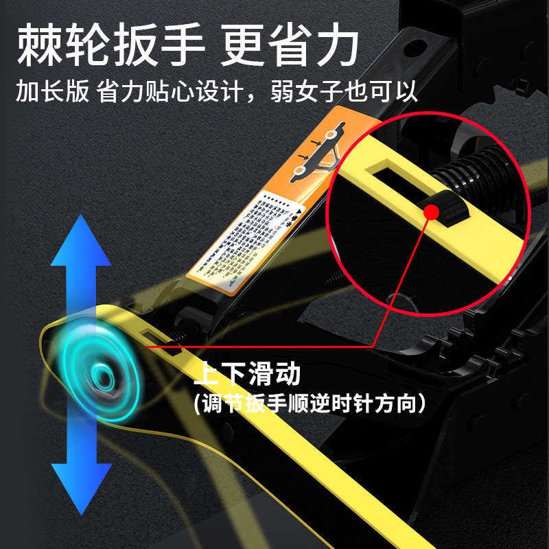 速发吨汽车千斤顶手摇 小轿车用2吨换胎专用工具车载随车工具套装