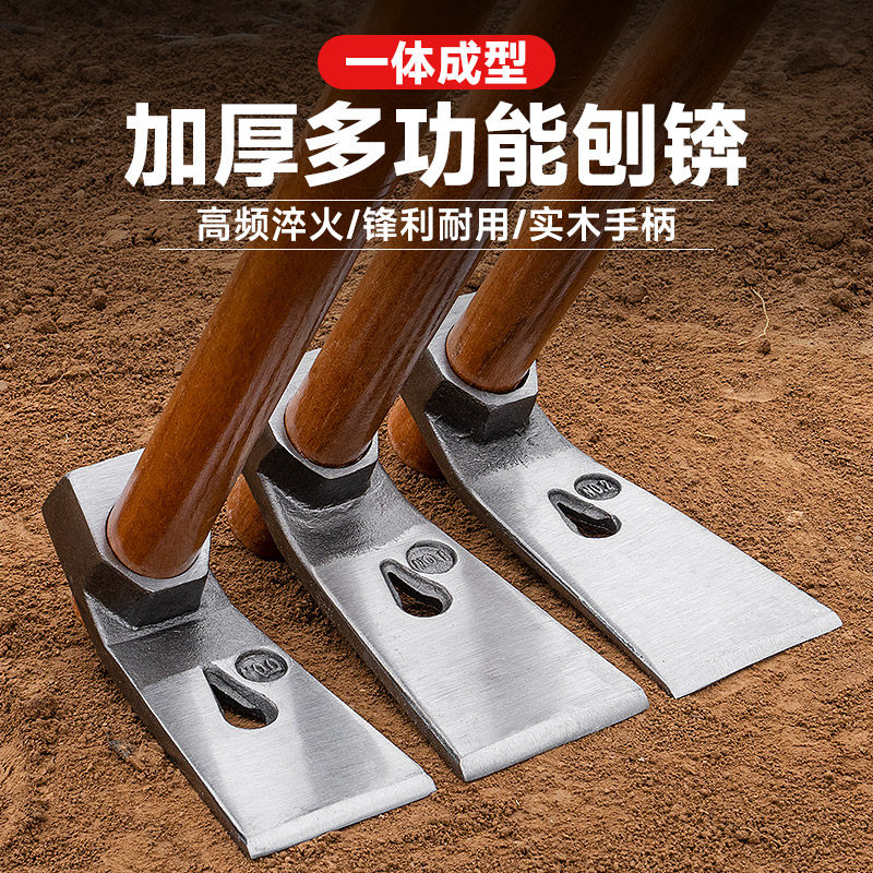 速发小头撅全钢小刨镐家用种菜锰钢锄头小型小锛镐挖锄小搞头锄头