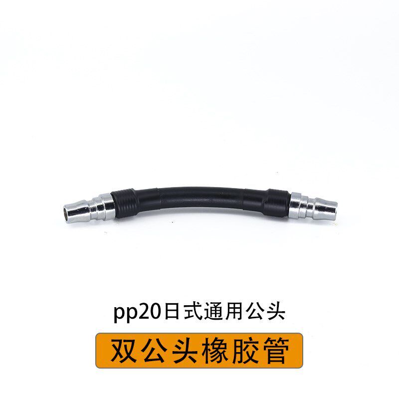 速发精选PP20双公头快接充气管空压机储气罐车载充气泵转换转接头