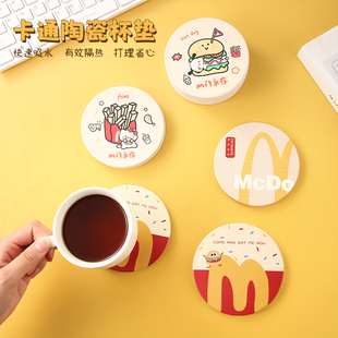 速发陶瓷杯垫防滑锅垫隔热垫高茶值茶意颜垫创道车载杯垫咖啡杯垫