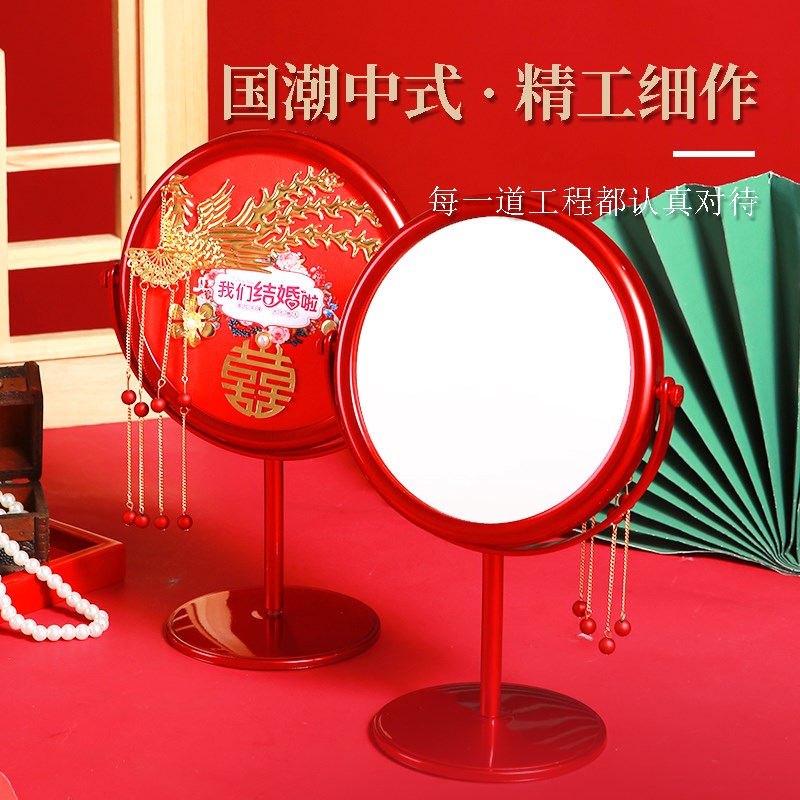 速发结婚庆用品新人新创陪嫁嫁妆婚礼娘意欧式红色化妆镜子一对