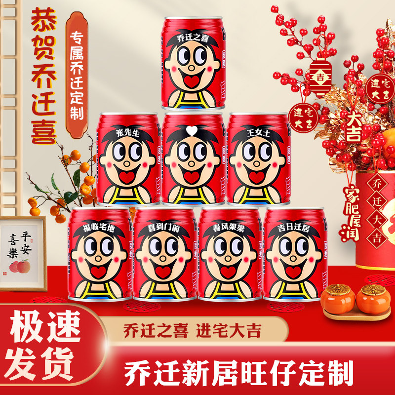 速发乔迁之喜摆仔牛奶新居布置装饰搬家入宅全式用品旺件仪套