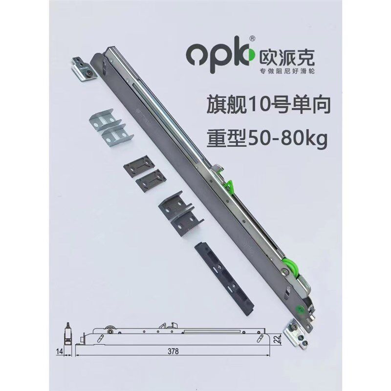 速发欧派克旗舰10号推拉门缓冲器极窄移门阻尼上轨带槽滑轮配件阻