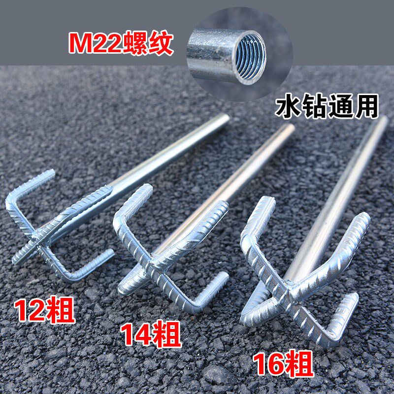 速发螺纹钢搅灰杆双山加粗电机电锤冲击钻涂钻钻腻子粉水料神器搅