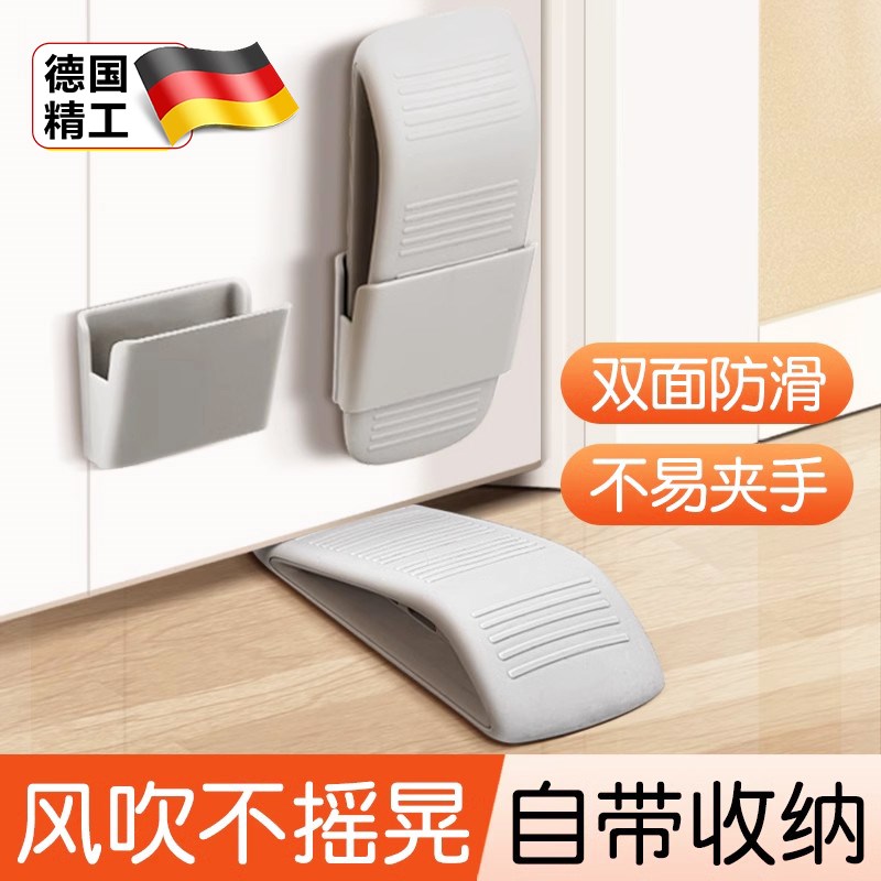 速发防风墙胶门塞防夹手移打吸家用门堵安全固定免门孔防撞硅门挡