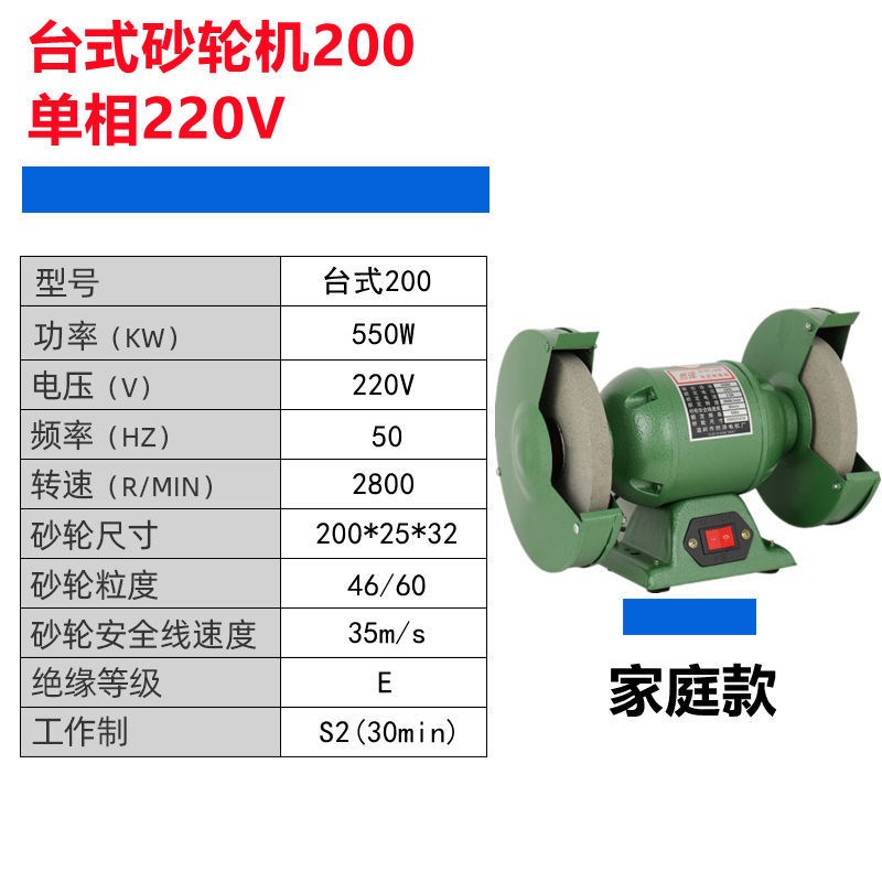 速发砂轮机台式功业级80V立式砂轮机磨工率环保除尘式大刀机小型